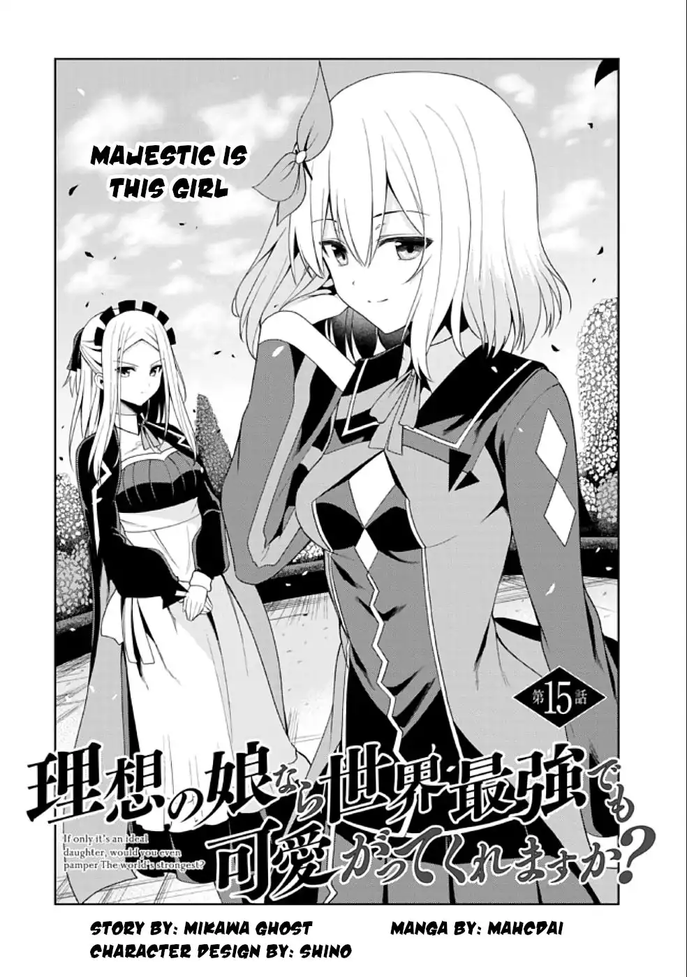 Risou no Musume Nara Sekai Saikyou Demo Kawaigatte Kuremasuka Chapter 15.1 4